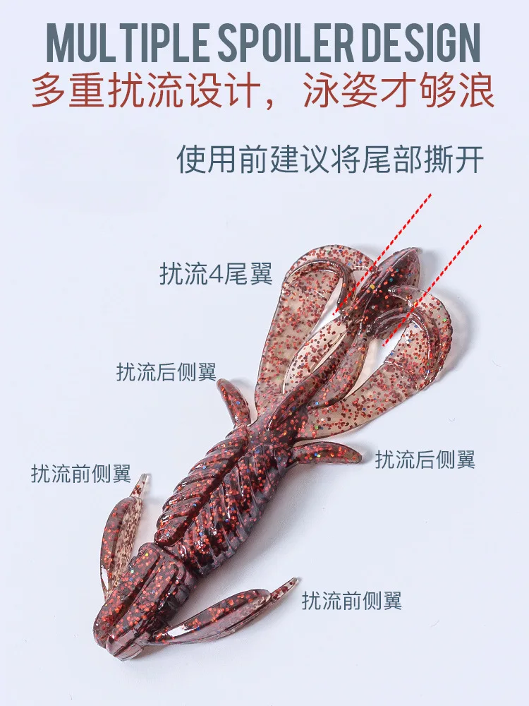 Patrol Fish Treasure Butterfly Dance Shrimp Luer Soft Lure Lure Soft Worm Floating Water Mandarin Fish Weever Inverted Fishing M