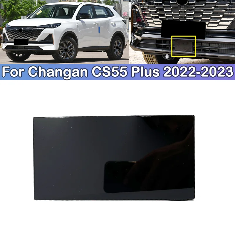 DCGO Car Front Bumper Cover ACC Cruise Cover For Changan CS55 Plus 2022-2023 Radar Hole Cover