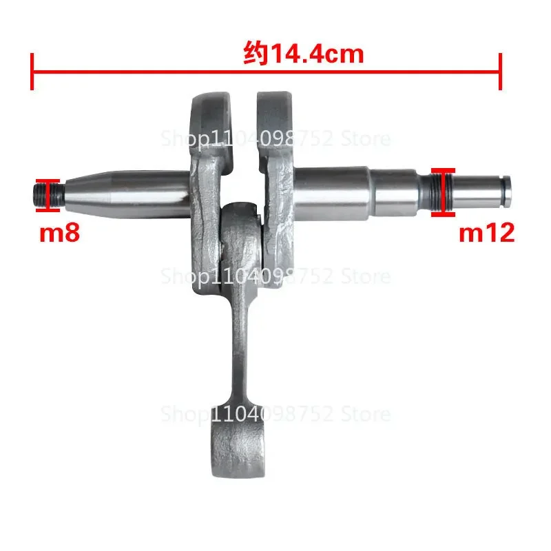 Biela do virabrequim para acessórios de motosserra Sthil MS382 MS 382