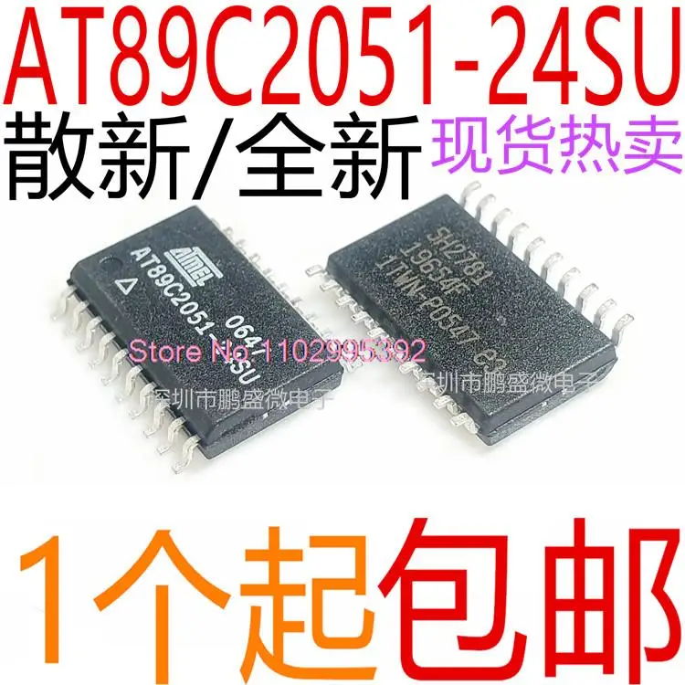 5PCS/LOT  / AT89C2051 AT89C2051-24SU   SOP-20 Original, in stock. Power IC