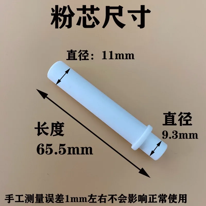 

Suitable for Yudong Powder Pump Core One Way Venturi Tube Electrostatic Spraying Machine Spray Gun Accessories