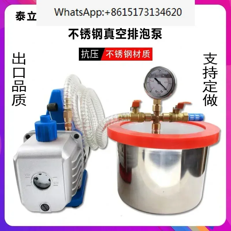 Vacuum barrel vacuum box epoxy resin defoaming barrel silicone model defoaming barrel vacuum machine defoaming pump