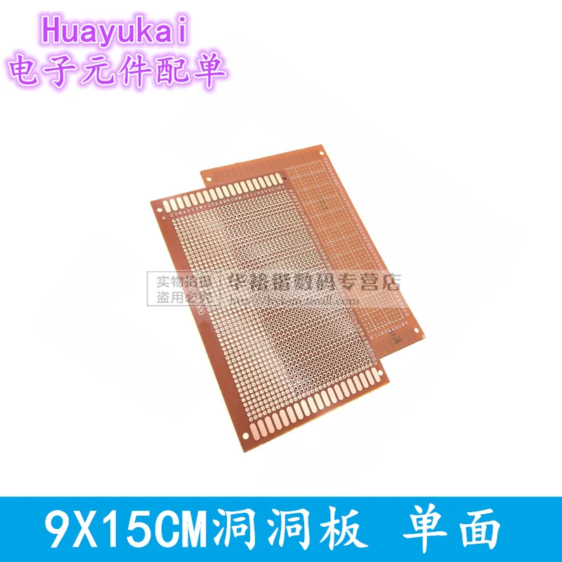 10pcs 9x15CM Single Side Prototype Universal PCB Experimental Bakelite Copper Plate Circuirt Board 2.54mm 9*15cm 90x150mm DIY