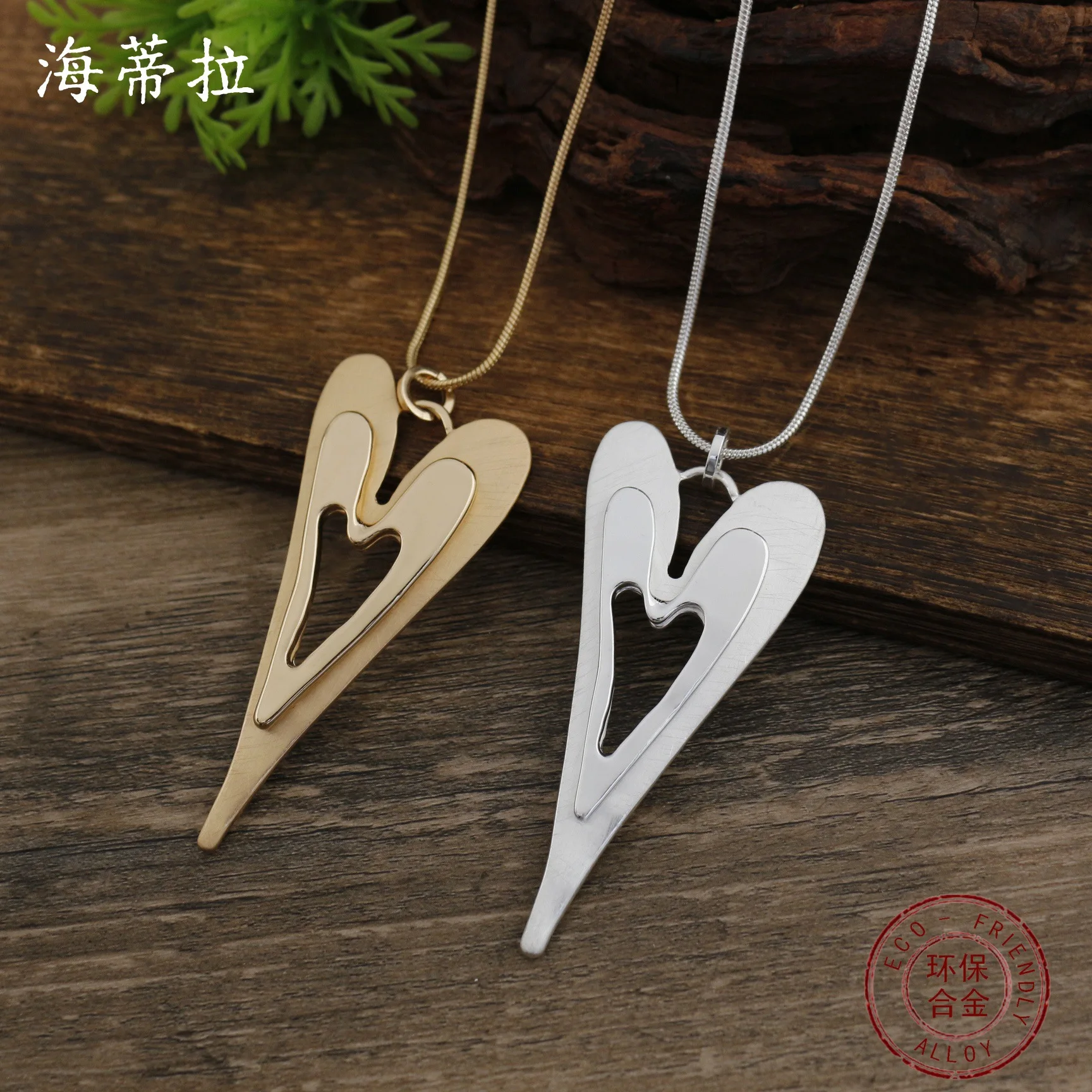 

DIY accessories hollow brushed love long pendant, women's simple and advanced autumn and winter double-layer heart-shaped long