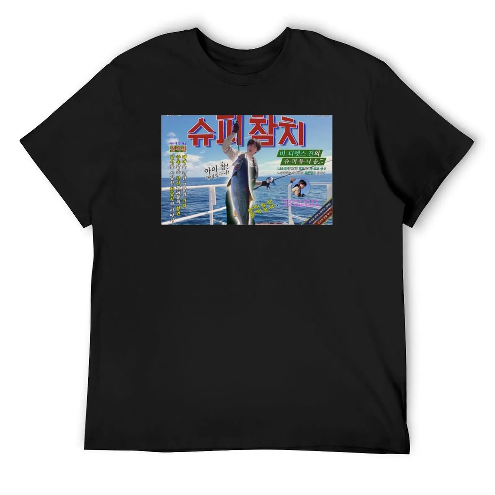 

Super Tuna by Jin T-Shirt funny costumes new edition anime men clothings