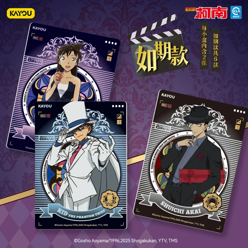 Набор фотокарт Конан, ночное издание 4-го поколения, подарочная коробка для коллекционеров, горячая распродажа