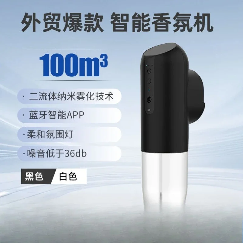 Household automatic toilet deodorizer diffuser bedroom fresh air