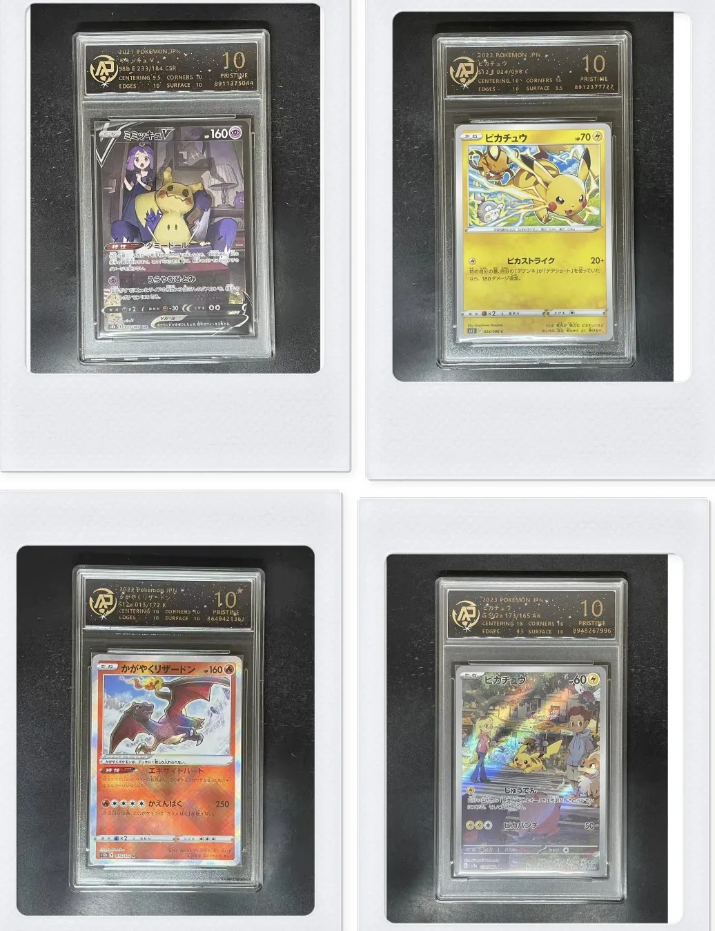 

Pokemon PTCG Rating Card Japanese Version Pikachu Charizard Charmander Charmeleon R-P-A Rating Card Wave 3