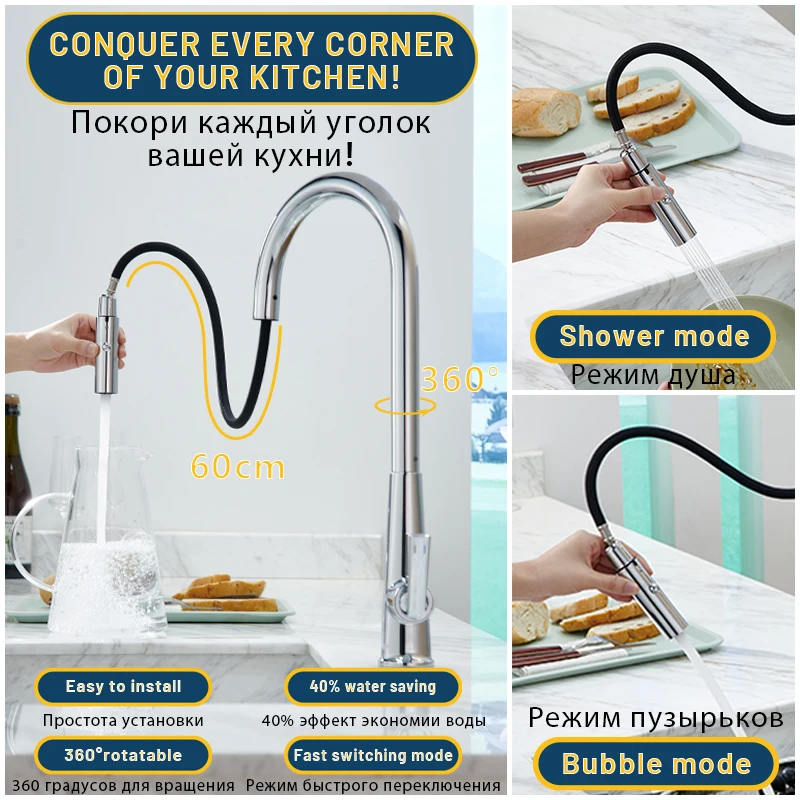 Luxury Modern Kitchen Washing Dishes Faucet Water Saving Brass Mixer Kitchen Faucet Rotary Pull-out Sprayer Kitchen Sink Faucets