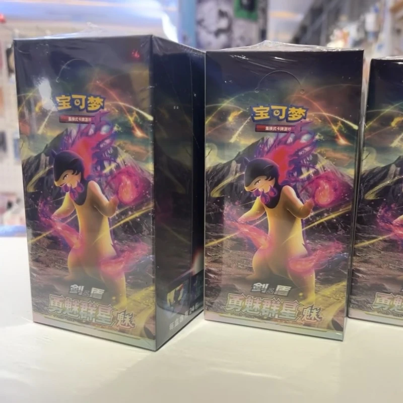 Thumbnail 3 - #57 Trading Card Packs List of Top Picks