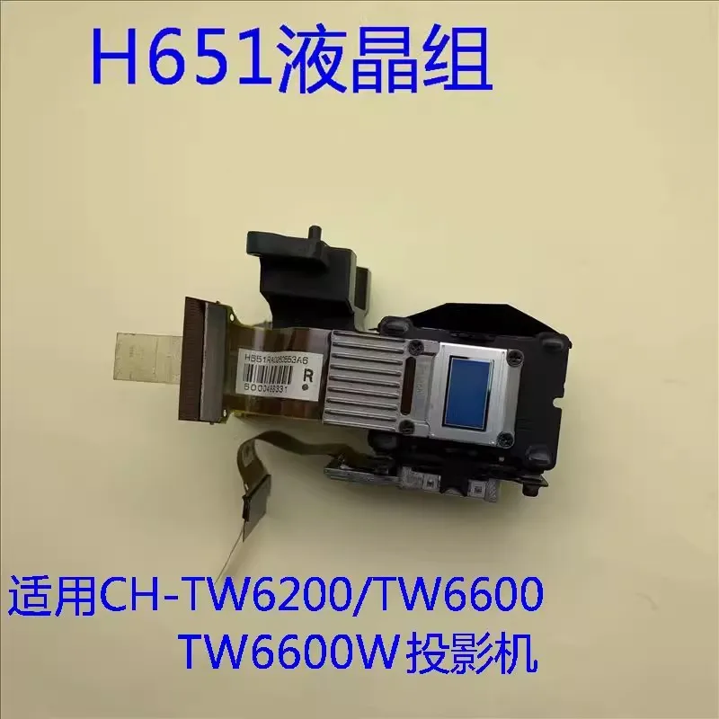 

New original for EpSON CH-TW6200 TW6600 TW6600W HC3000 projector LCD module H651