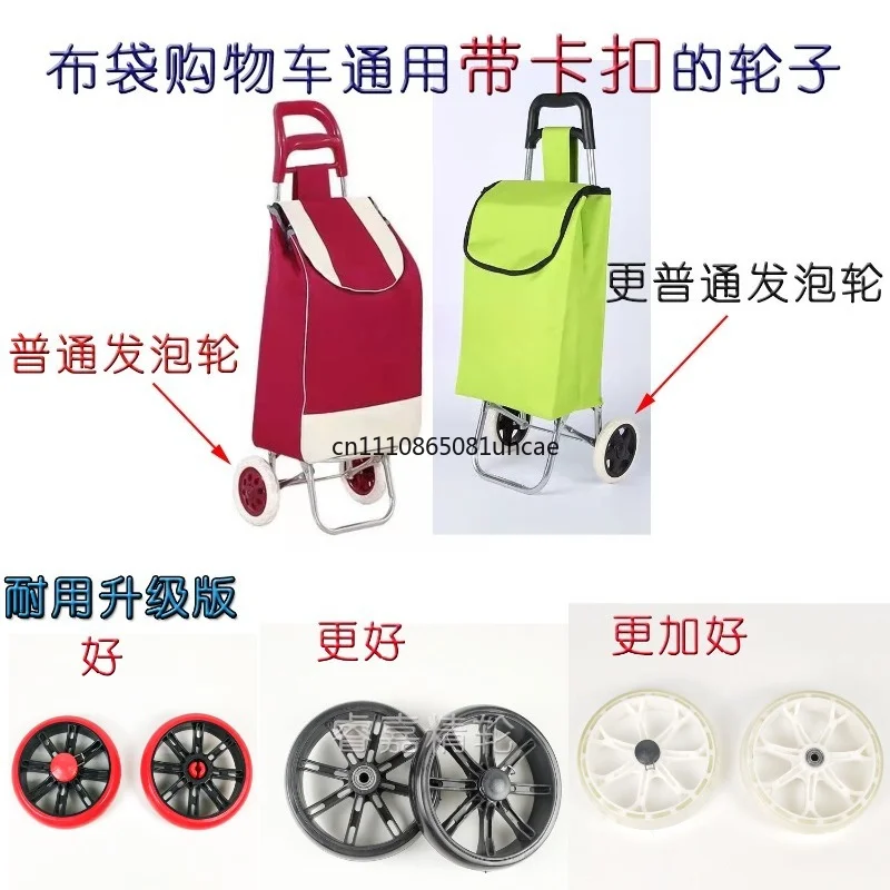For Groove Iron Rod Buckle Wheel Wear Resistant Replacement Caster For Shopping Trolley Stair Climbing Hand Cart