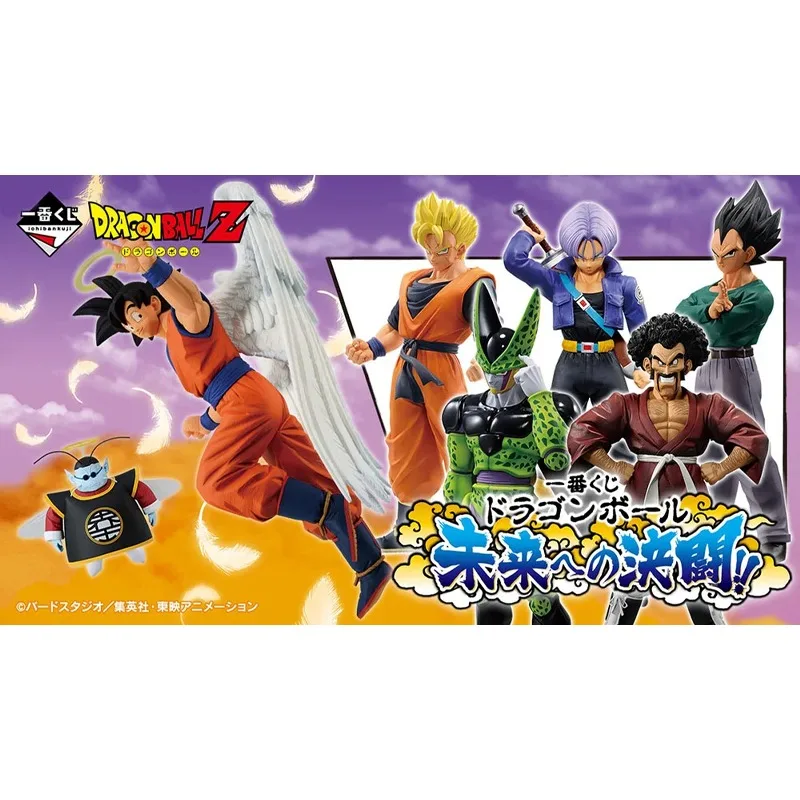 In Voorraad Bandai Ichiban Kuji Drakenbal Duel Naar De Toekomstige Trunks Figuur Anime Actie Model Beeldjes Brinquedos Speelgoed