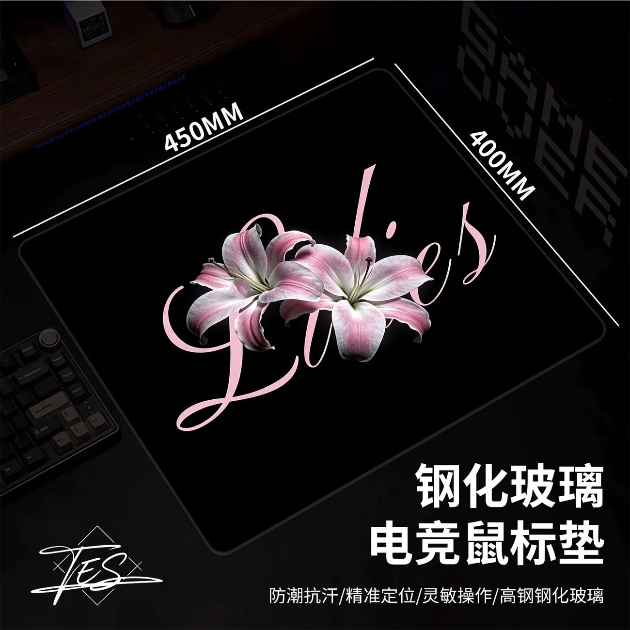 Minimalist Pink Lily Flower Ins Glass Mouse Pad Large Custom Frosted Surface Desk Mat Tempered FPS Office Pad Gaming Accessories