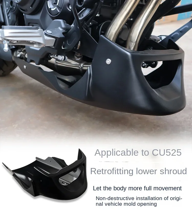 Suitable for infinite CU525 lower diffuser, engine bottom support, protective plate, tray, decorative cover accessories