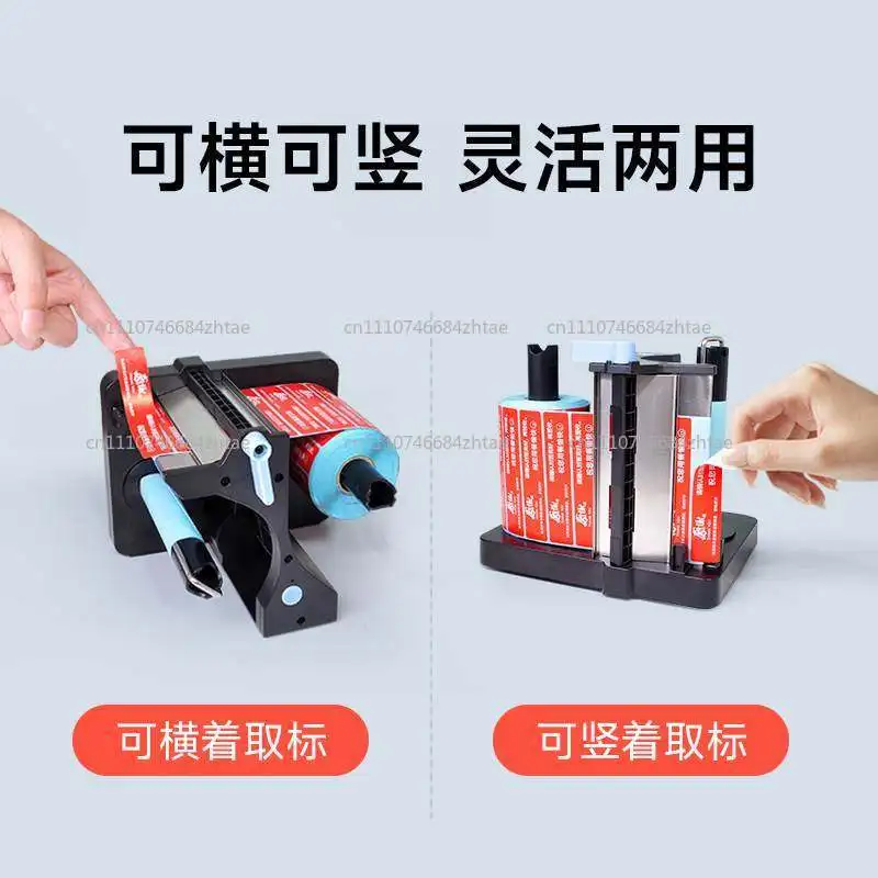 Label Machine  Automatic Electric Auto Label Dispenser Label High Quality