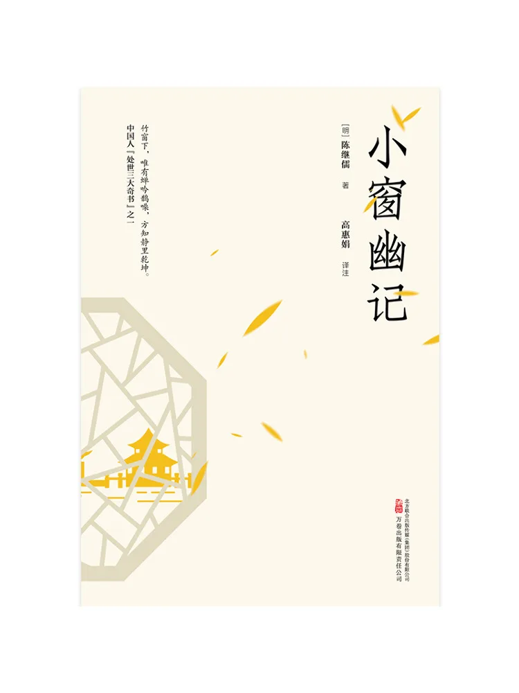 

Книга — Виншер: Маленькие оконные воспоминания