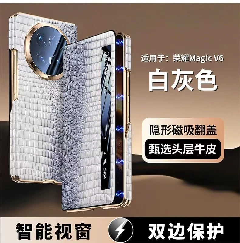 Premium flip leather phone case for Honor Magic V6, with smart window, drop-proof and scratch-resistant