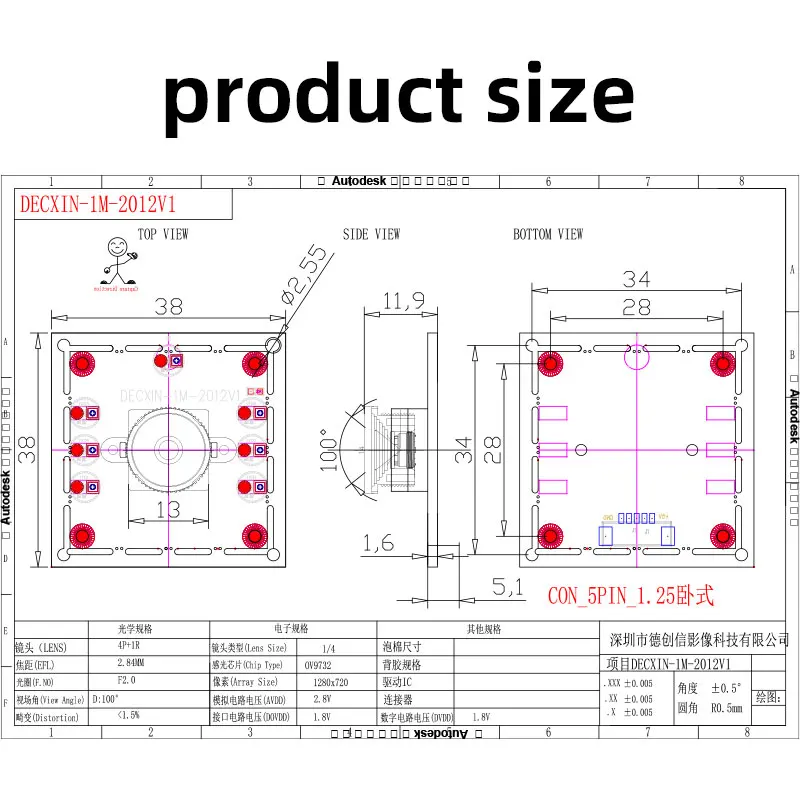 OV9732 1MP 100 degree distortion free USB camera module 1280x720 3PCS with 2-meter cable for automatic dart scoring system