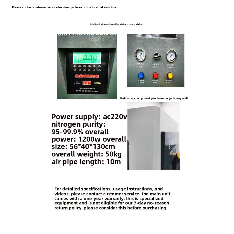 Insulating glass argon inflator, nitrogen inflator, nitrogen argon all-in-one machine