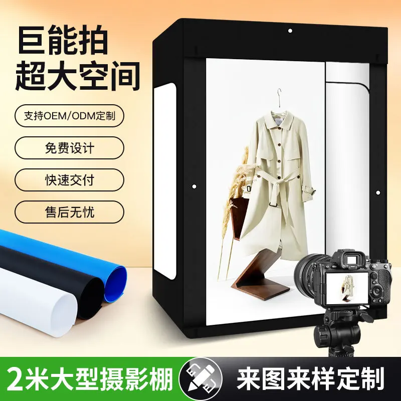 2 meters large photography studio, camera ID photo, clothing e-commerce photo box