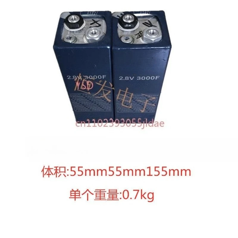 Suitable for Farah capacitor 2.8V3000F original disassembly machine 6 strings 16V500F can be used as automotive rectifier