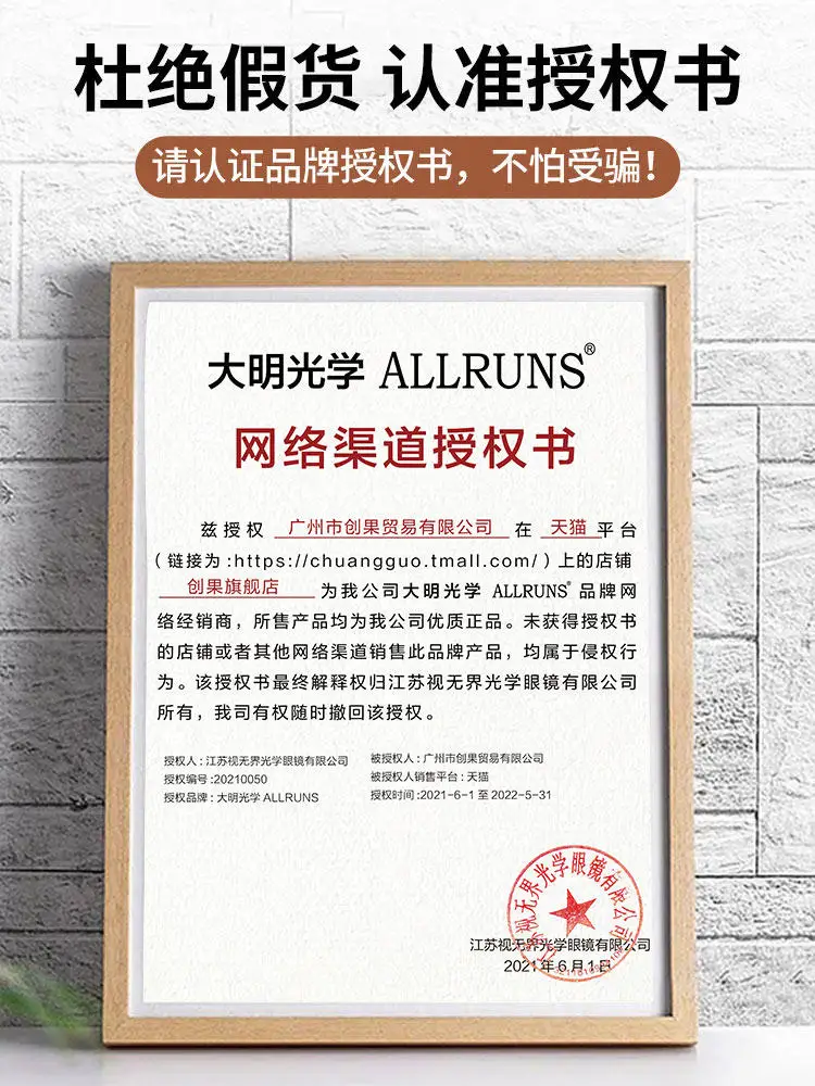 Diamond Rimmed Cut Rimless Men's Myopia Ultra Light Pure Titanium Business Photochromic Anti Blue-Ray Glasses