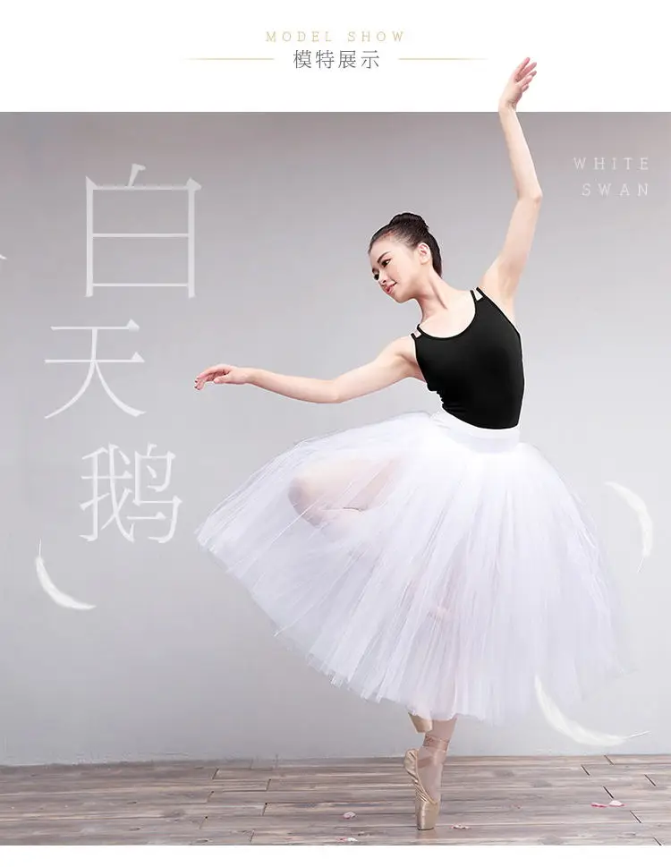 All love dance garden ballet dress dress half-skirt long dress dress dress angel ballet white dress dance dress