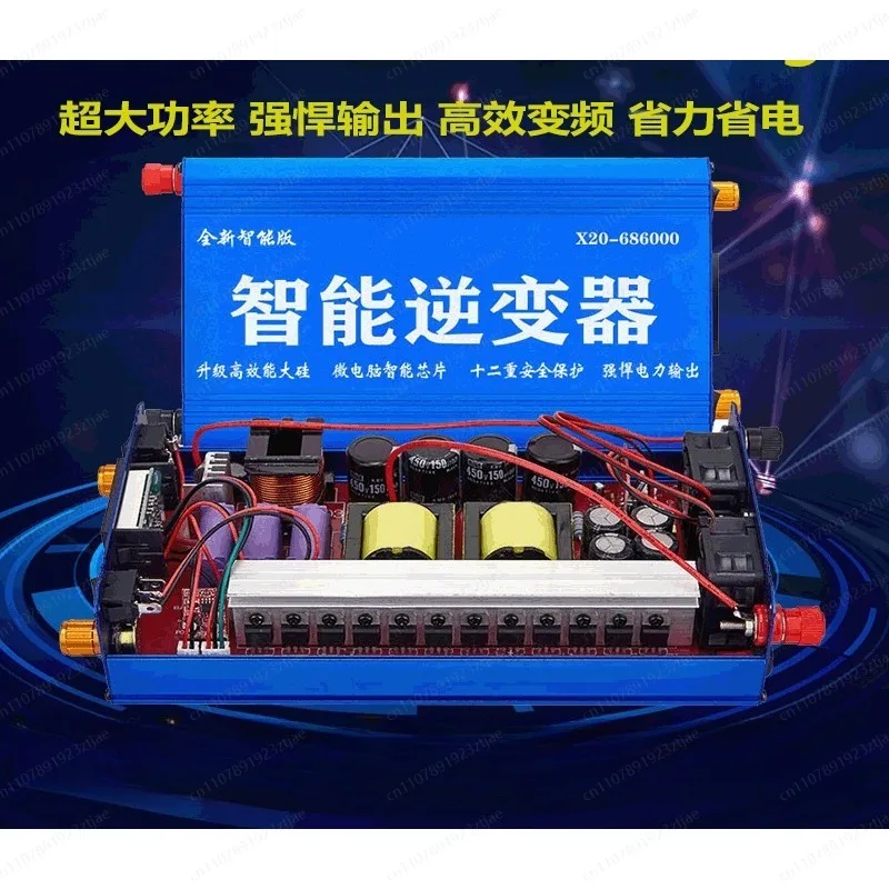 Double transformer booster head kit 12V battery high power inverter head