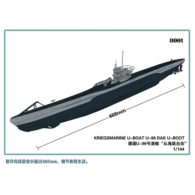 Neverland Hobby 8001 1/144 Scale Kriegsmarine U-Boat U-96 `DAS U-BOOT Model Kit