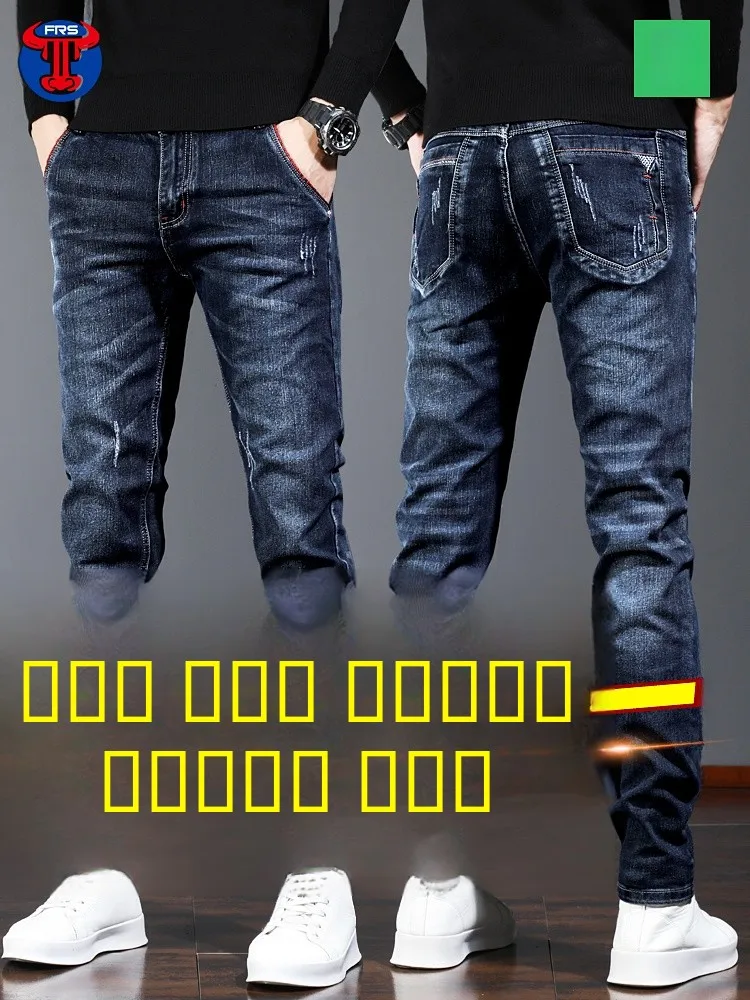 

Мужские джинсы премиум-класса с флисовой подкладкой, зауженные, прямого кроя, утепленные, для зимы, молодежные, модные, из смесового хлопка и полиэстера