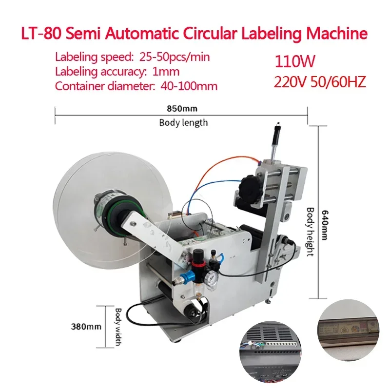 Semi-Automatic Circular Wrapping Labeling Machine, Auto Sticker Label Dispenser, LT-80, 220V, 110V