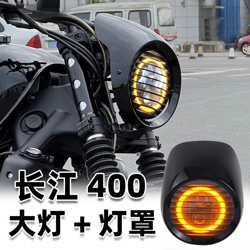 

JC for Yangtze River 400/700bobbie Modified Angel Eye Headlight Assembly Pig Head Cover Retro Fence Lampshade Accessories