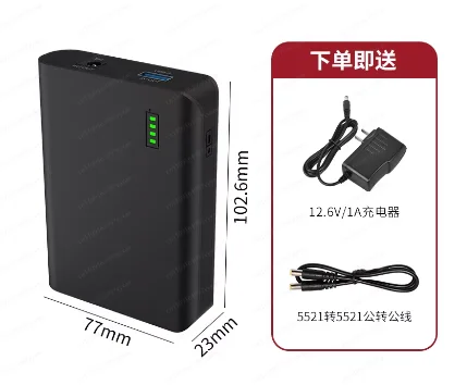 

12V Mobile Power Supply 9V5V with 3C Certification, Small Size and Large Capacity, Portable Rechargeable Lithium Battery Pack