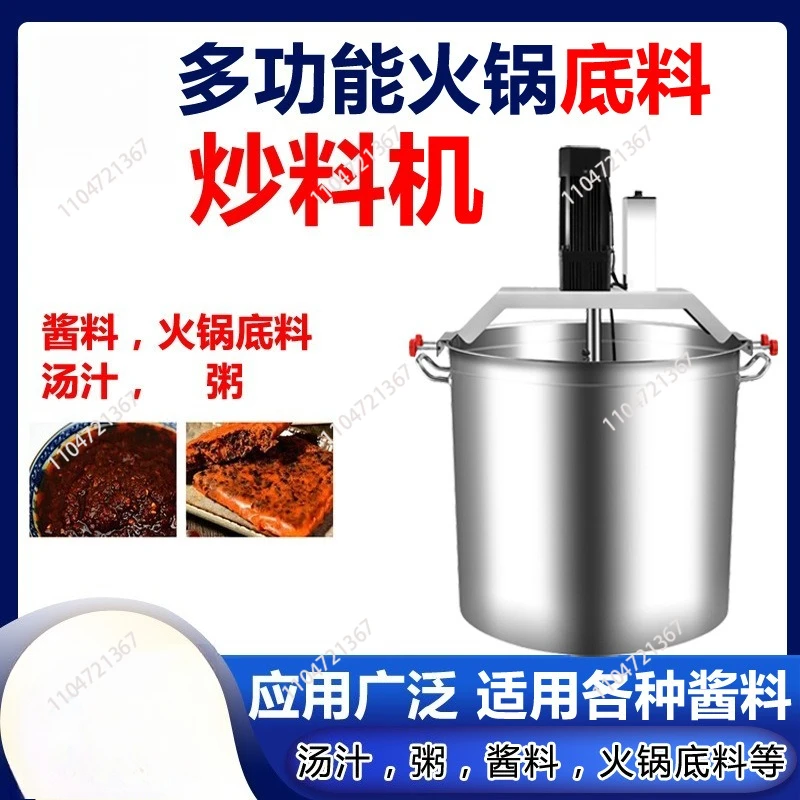 Mixer Machine Mixed…