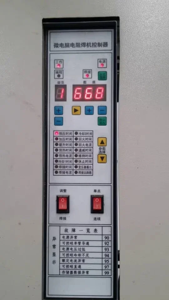 

Microcomputer Resistance Controller, Pneumatic Spot Welding, Seam Welding Machine Controller