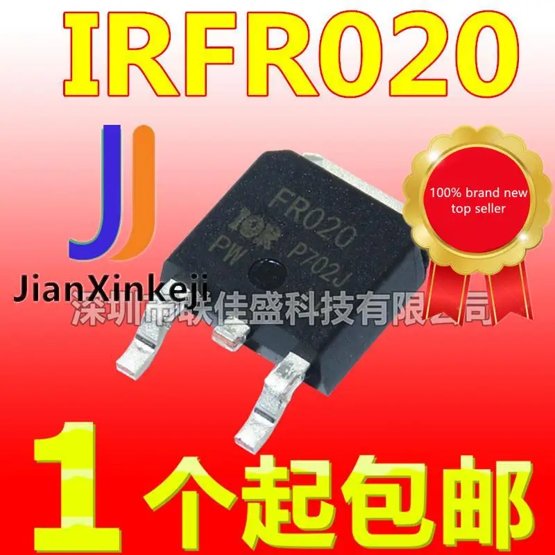 

30pcs 100% orginal new IRFR020 FR020 14A 60V N-channel MOS tube field effect tube TO-252