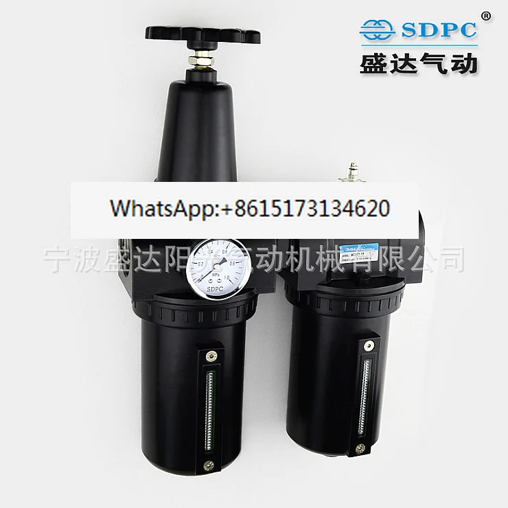 SDPC large diameter two-part air filter Oil-water separator AC901-15, AC901-20