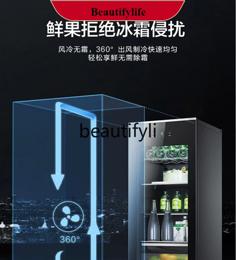 

E132 200L ice bar, air-cooled and frost-free household beverage, fruit and tea leaves, refrigerated cabinet