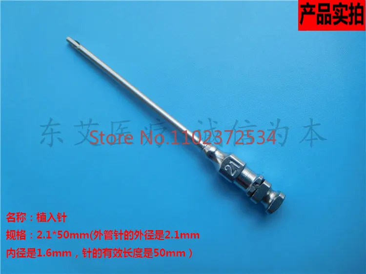 Laboratory-like puncture needle implantation needle is used to inoculate tissue mass in mice and mice