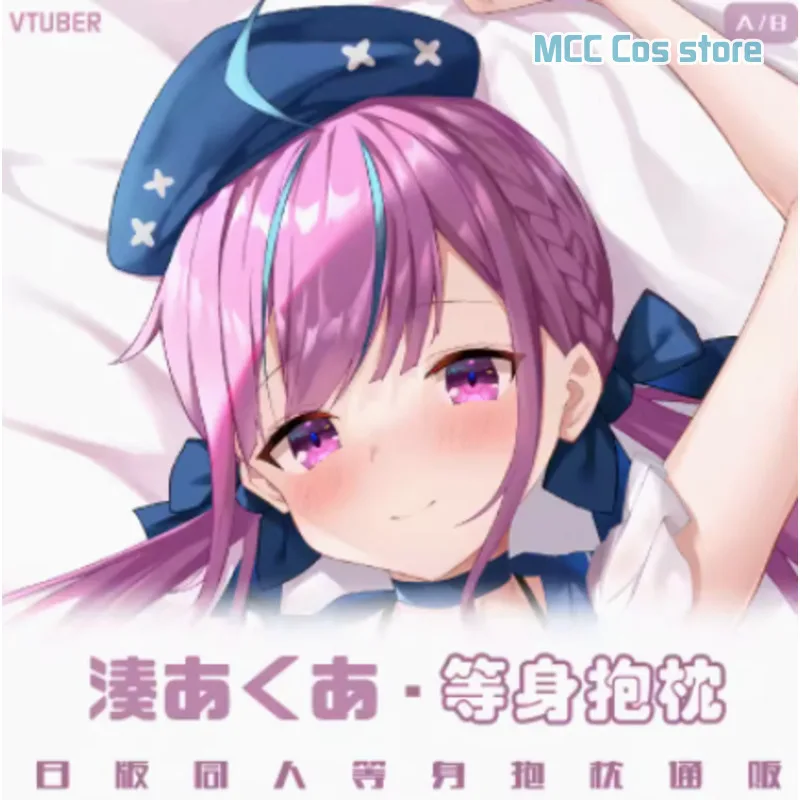 

Anime Virtual Youtuber Minato Aqua Sexy Dakimakura Hing Body Case Cosplay Otaku Pillow Cushion Cover Bedding MNFZ