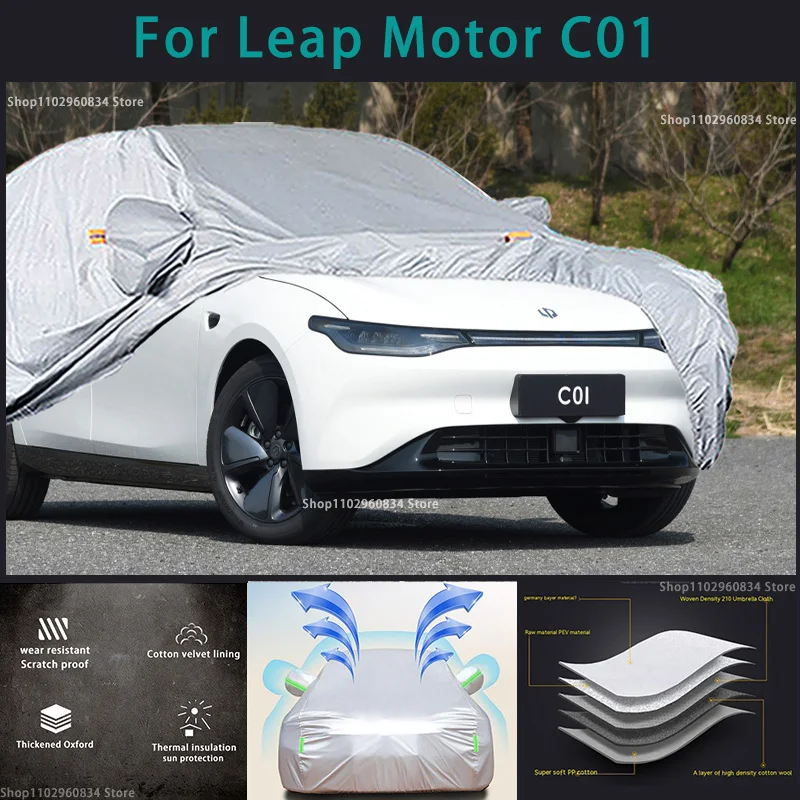 For Leap Motor C01 210T Full Car Covers Outdoor Sun uv protection Dust Rain Snow Protective Auto Protective  cover