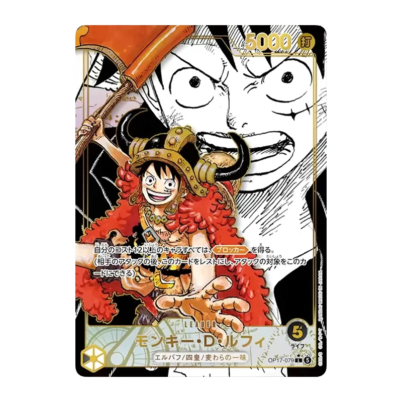 New One Piece Card OP17 The World’s Strongest Warriors Manga Gold SP Leader Card Hobby Collectible Replica Cards Holographic view 5