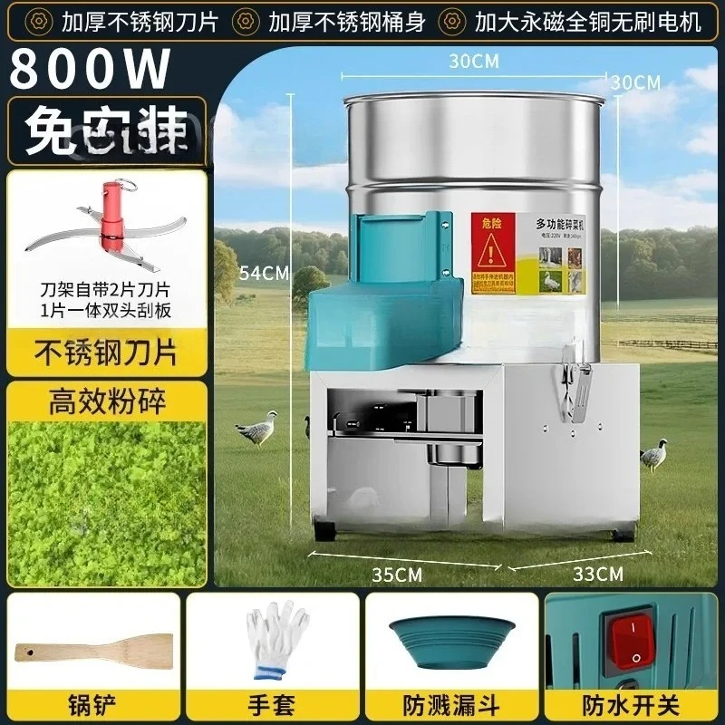 Vegetable Cutting Artifact, Multi-functional Shredder for Shredding Grass  , Feeding Chickens Household Feed Shredder