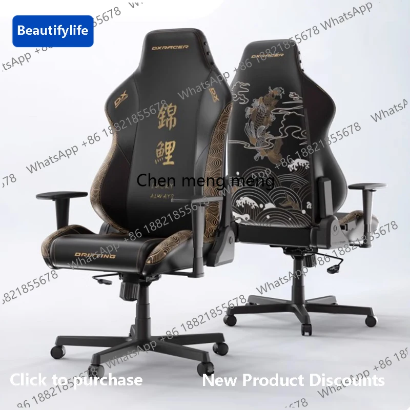 

Эргономичное офисное компьютерное кресло z5556 с поддержкой спины, дизайнерское, для игр, напольное, поворотное, белое, Cadeira De Gamer, мебель