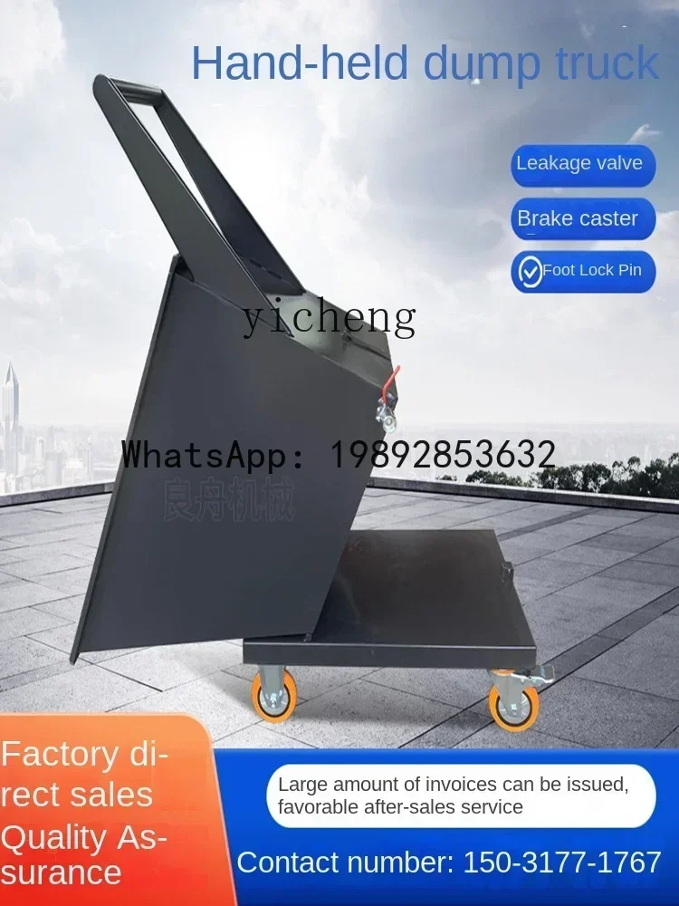 A1 chip collection truck Industrial tipping bucket trolley Processing center Aluminum chip scrap