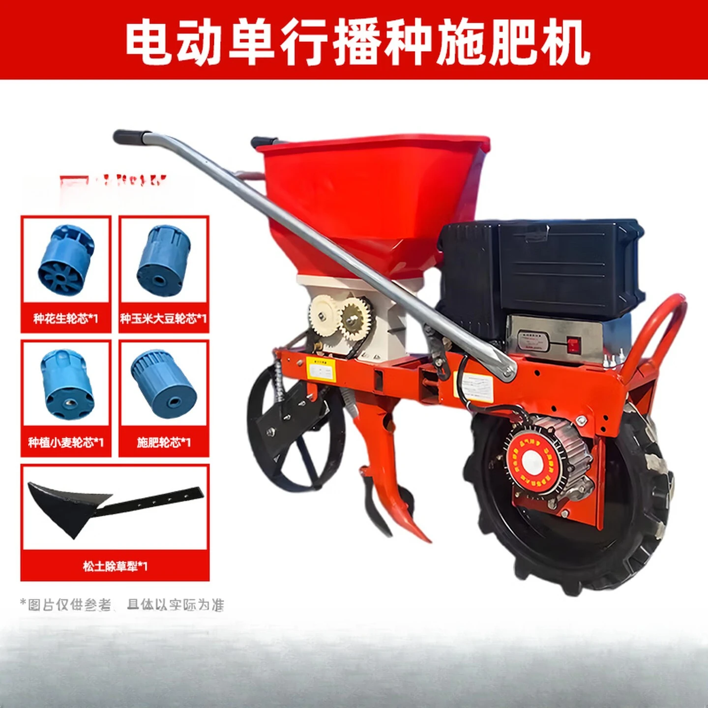 Electric seeder, fertilization all-in-one machine, corn, peanut seed and fertilizer all-in-one single-grain artifact, electric