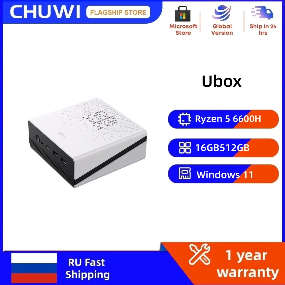 CHUWIUbox Mini Pc AMD Ryzen 5 6600H 16GB DDR5 512GB SSD 4K 144Hz Decoding Wifi 6 BT5.2 Windows 11 Pro Mini Desktop