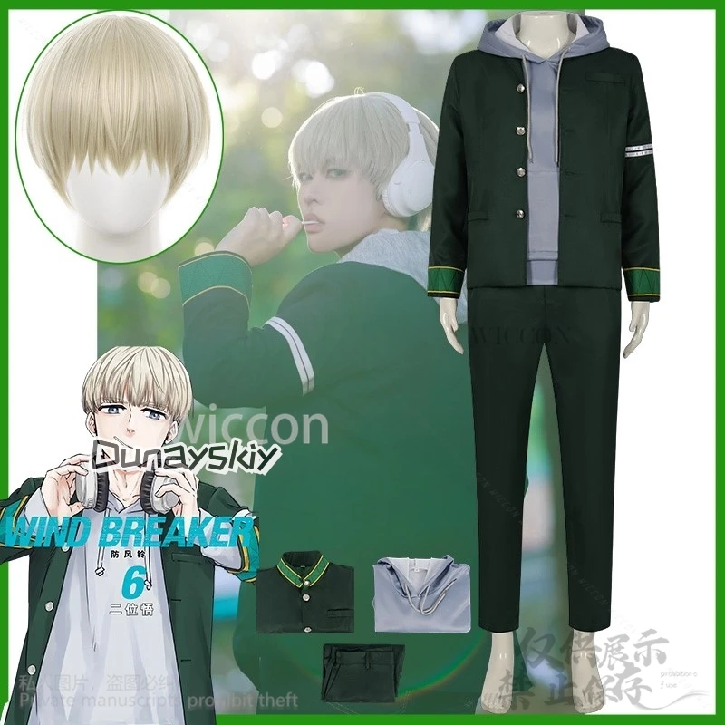 

Аниме Wind Breaker Косплей Костюм Рен Каджи DK Школьная форма Свитер с капюшоном Хэллоуин Рождественский костюм Парики по индивидуальному заказу