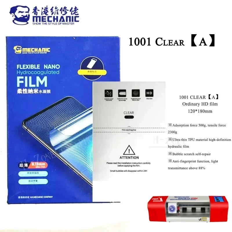MECHANIC HD Clear/Matte/Privacy Hydraulic Films mit Cut Code Phone Screen Protector für E360 MAX S760 S730 Film Cutting Machine